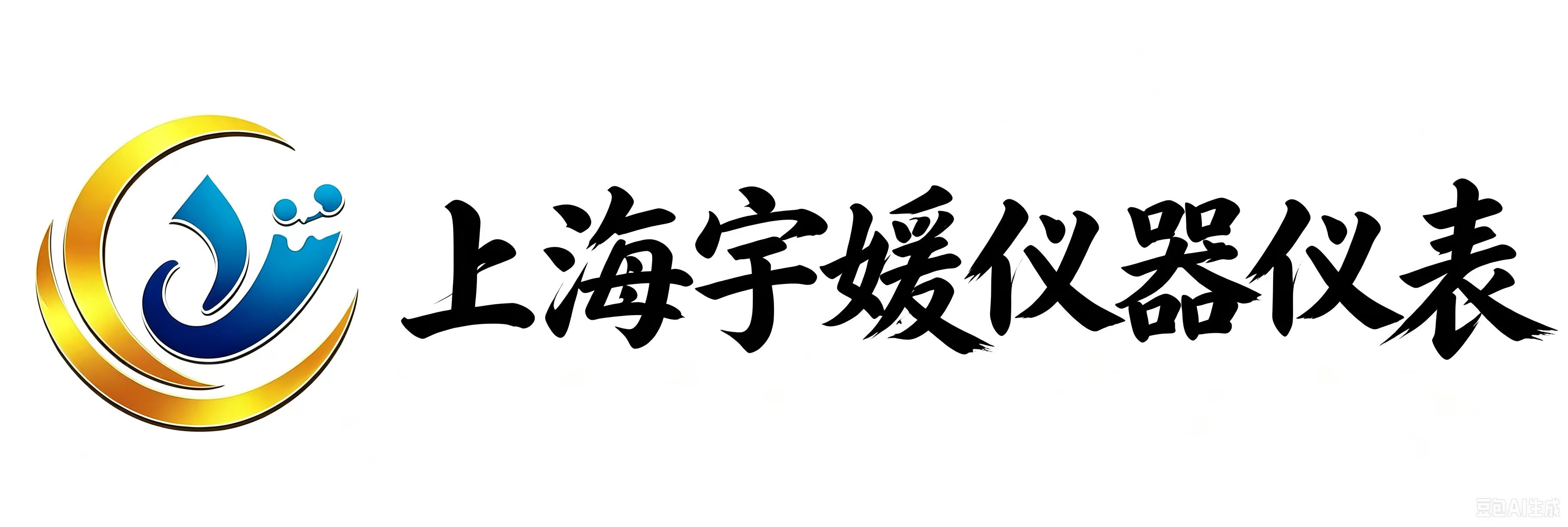 上海宇媛仪器仪表